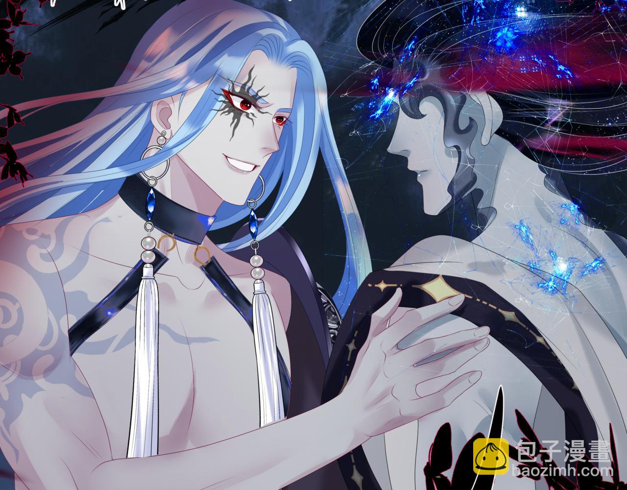 魔尊要抱抱 - 第65話 遠古之秘(2/4) - 2