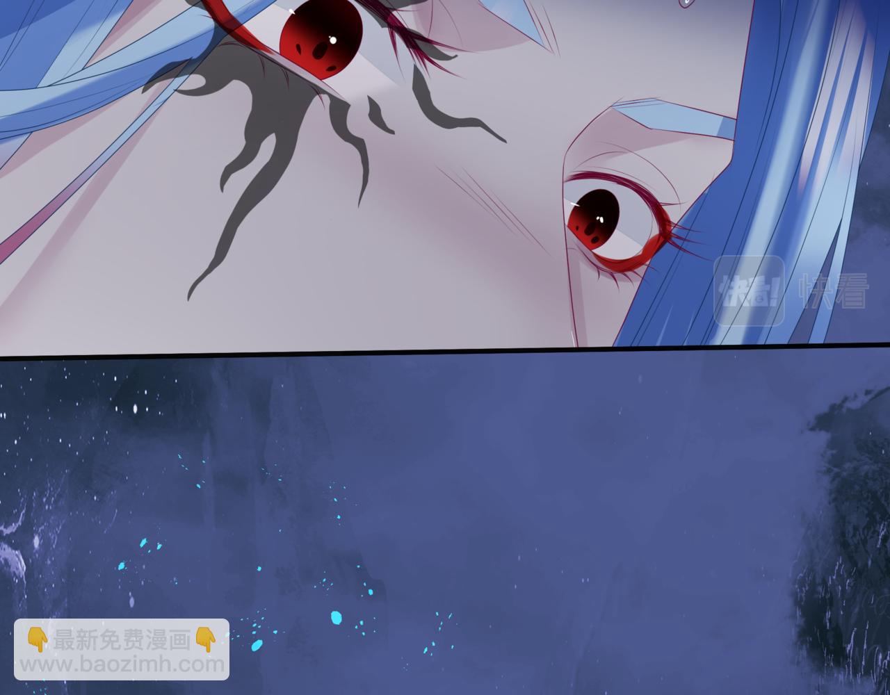 魔尊要抱抱 - 第65話 遠古之秘(2/4) - 2