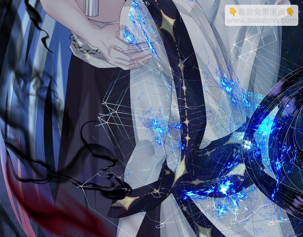 魔尊要抱抱 - 第65話 遠古之秘(2/4) - 5