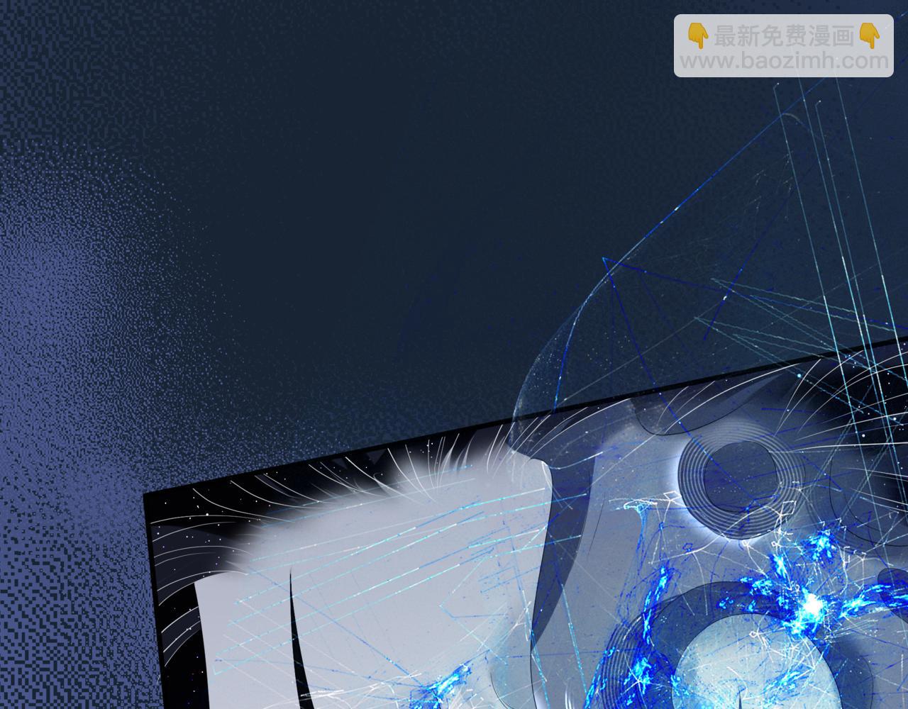 魔尊要抱抱 - 第65話 遠古之秘(2/4) - 2