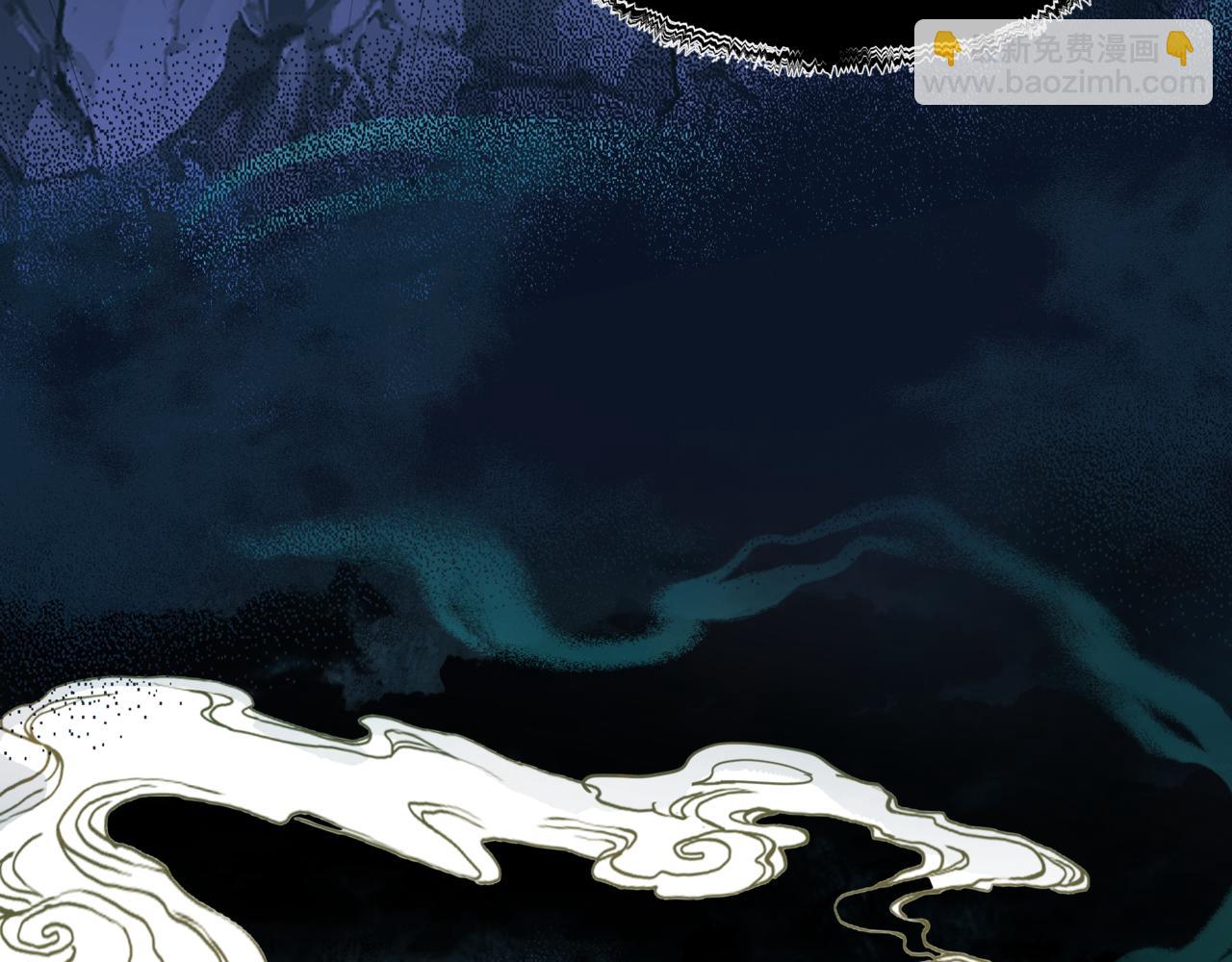 魔尊要抱抱 - 第65話 遠古之秘(2/4) - 8