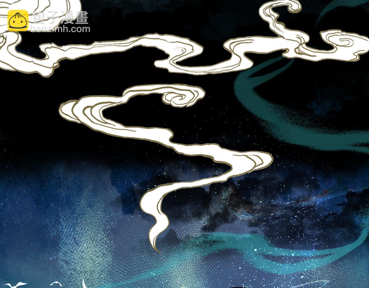 魔尊要抱抱 - 第65話 遠古之秘(2/4) - 1