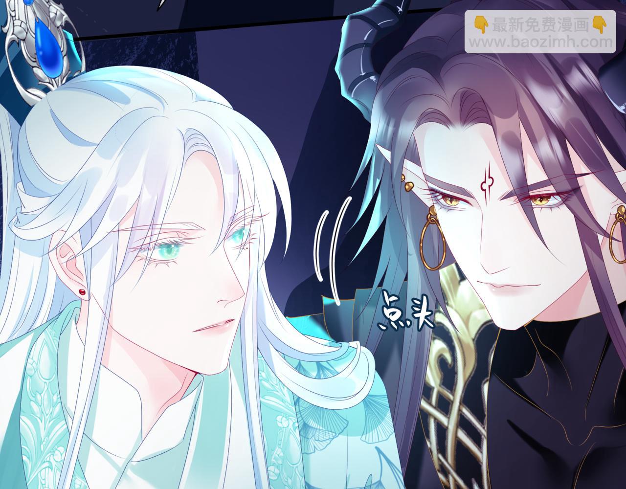 魔尊要抱抱 - 第67話 魔尊vs天道(1/5) - 2