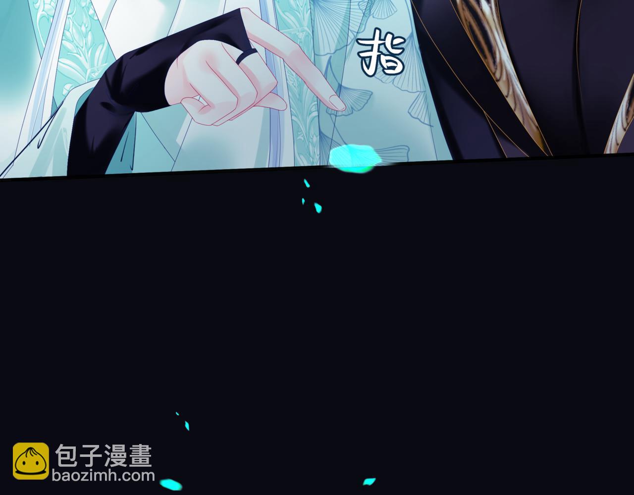 魔尊要抱抱 - 第67話 魔尊vs天道(1/5) - 3