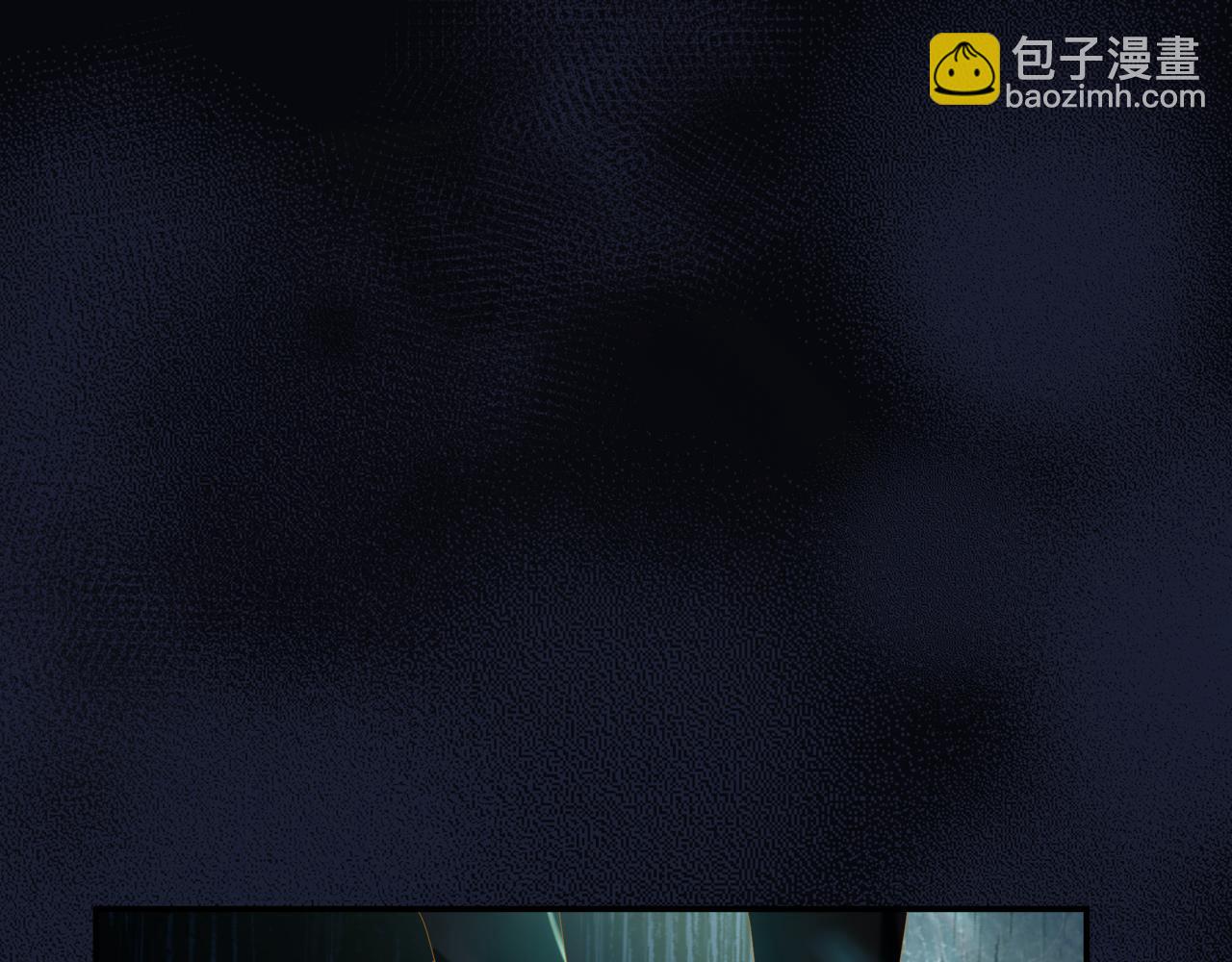 魔尊要抱抱 - 第67話 魔尊vs天道(1/5) - 7