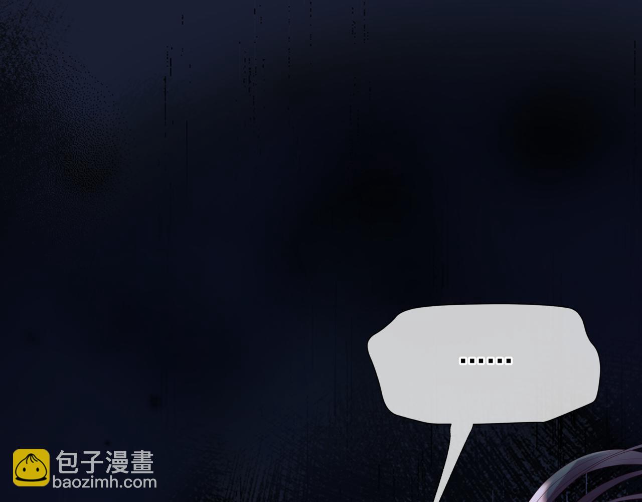 魔尊要抱抱 - 第67話 魔尊vs天道(1/5) - 1