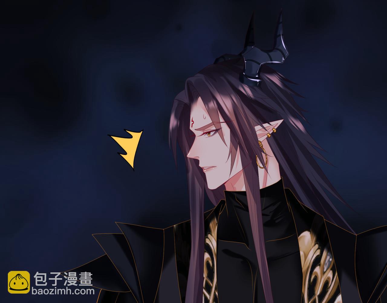 魔尊要抱抱 - 第67話 魔尊vs天道(1/5) - 4