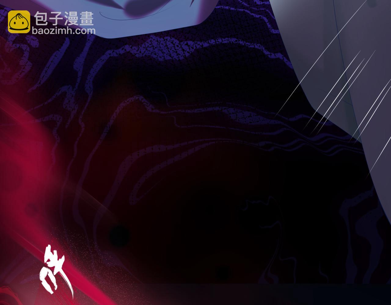 魔尊要抱抱 - 第69話 無解之局？(1/4) - 7