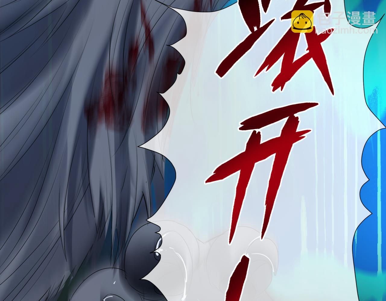 魔尊要抱抱 - 第71話 驚濤駭浪(3/4) - 2