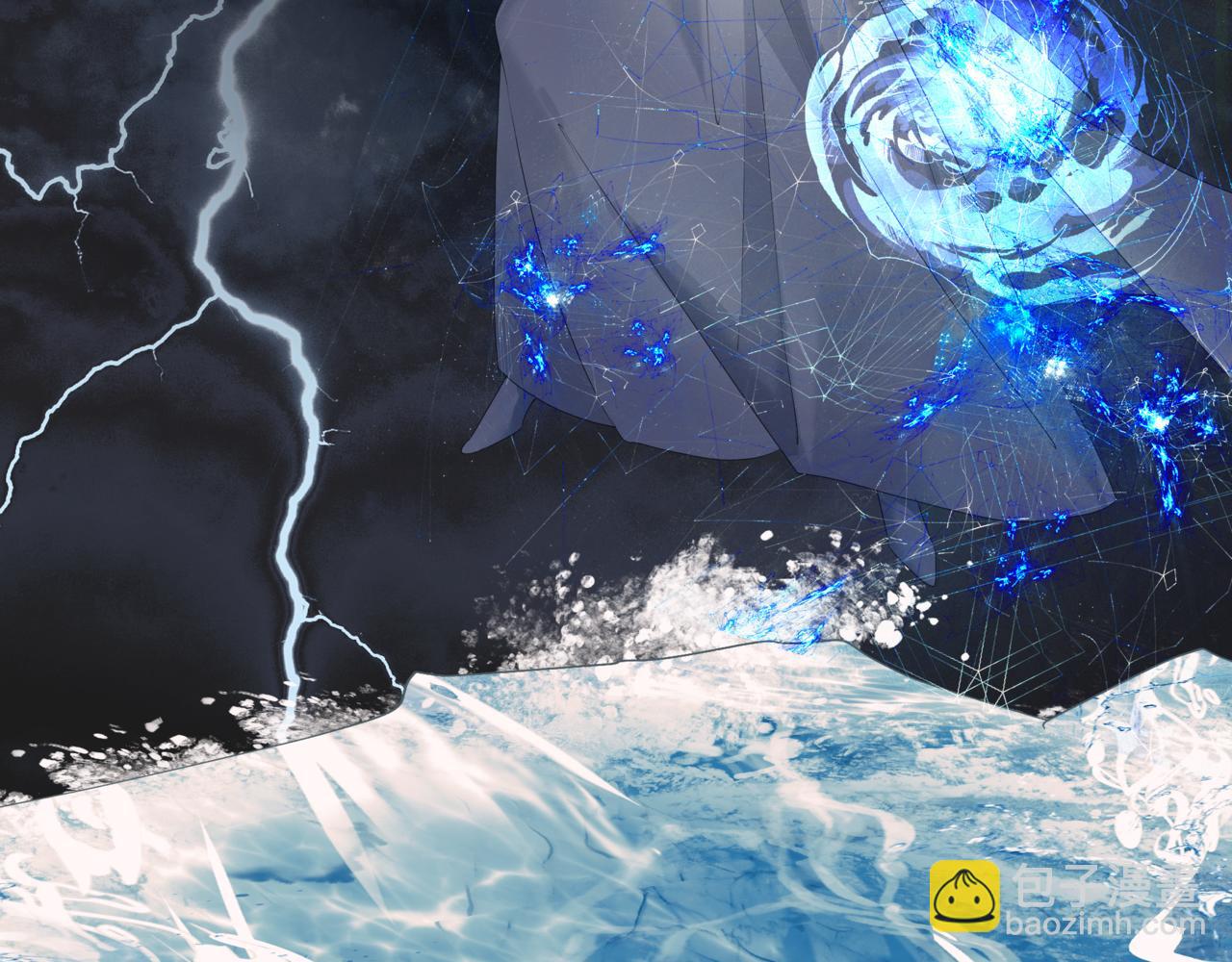 魔尊要抱抱 - 第71話 驚濤駭浪(3/4) - 4