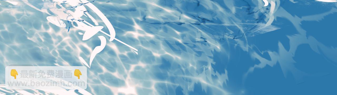 魔尊要抱抱 - 第71話 驚濤駭浪(3/4) - 5