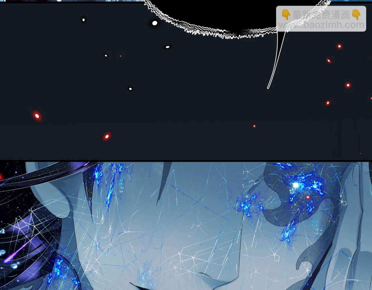 魔尊要抱抱 - 第71話 驚濤駭浪(1/4) - 5