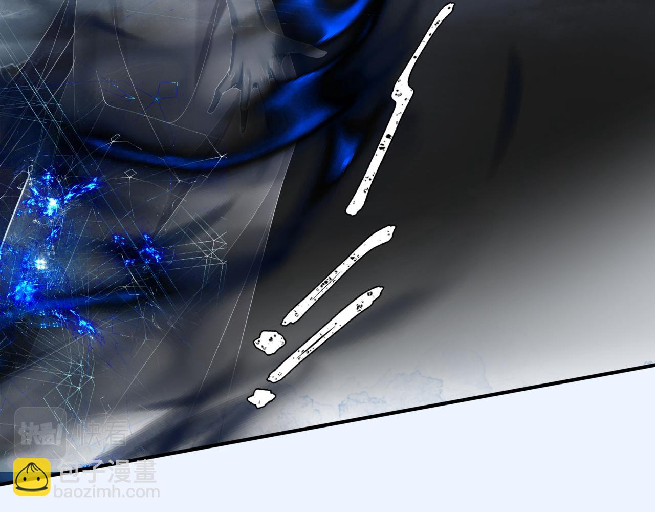 魔尊要抱抱 - 第71話 驚濤駭浪(3/4) - 5