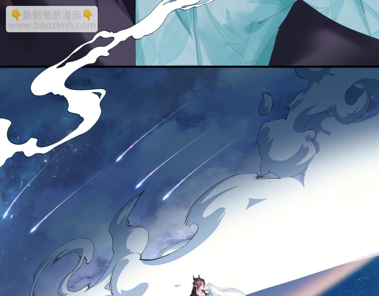 魔尊要抱抱 - 第71話 驚濤駭浪(3/4) - 3