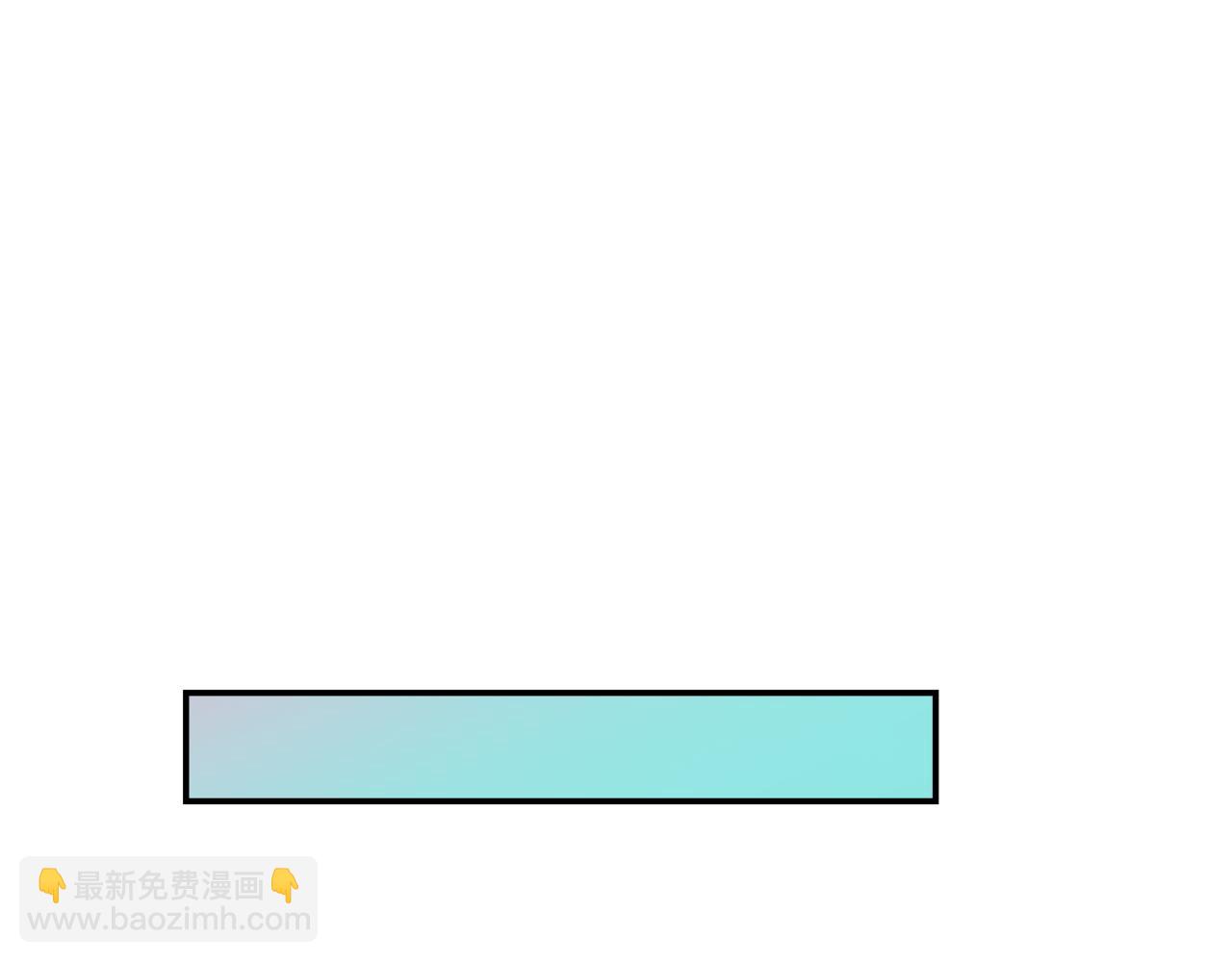 魔尊要抱抱 - 第71話 驚濤駭浪(4/4) - 7