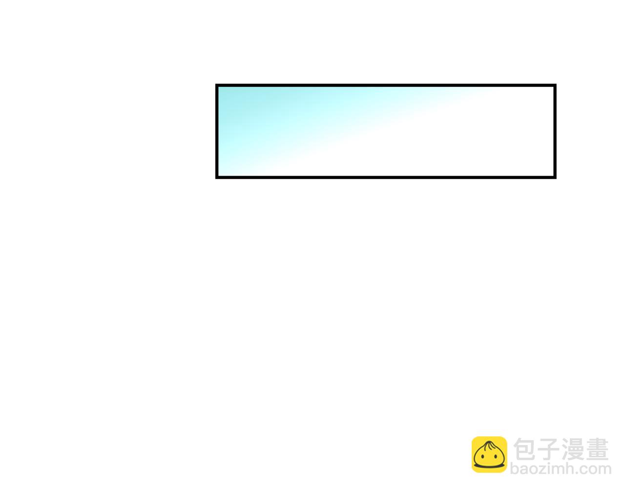 魔尊要抱抱 - 第71話 驚濤駭浪(4/4) - 8