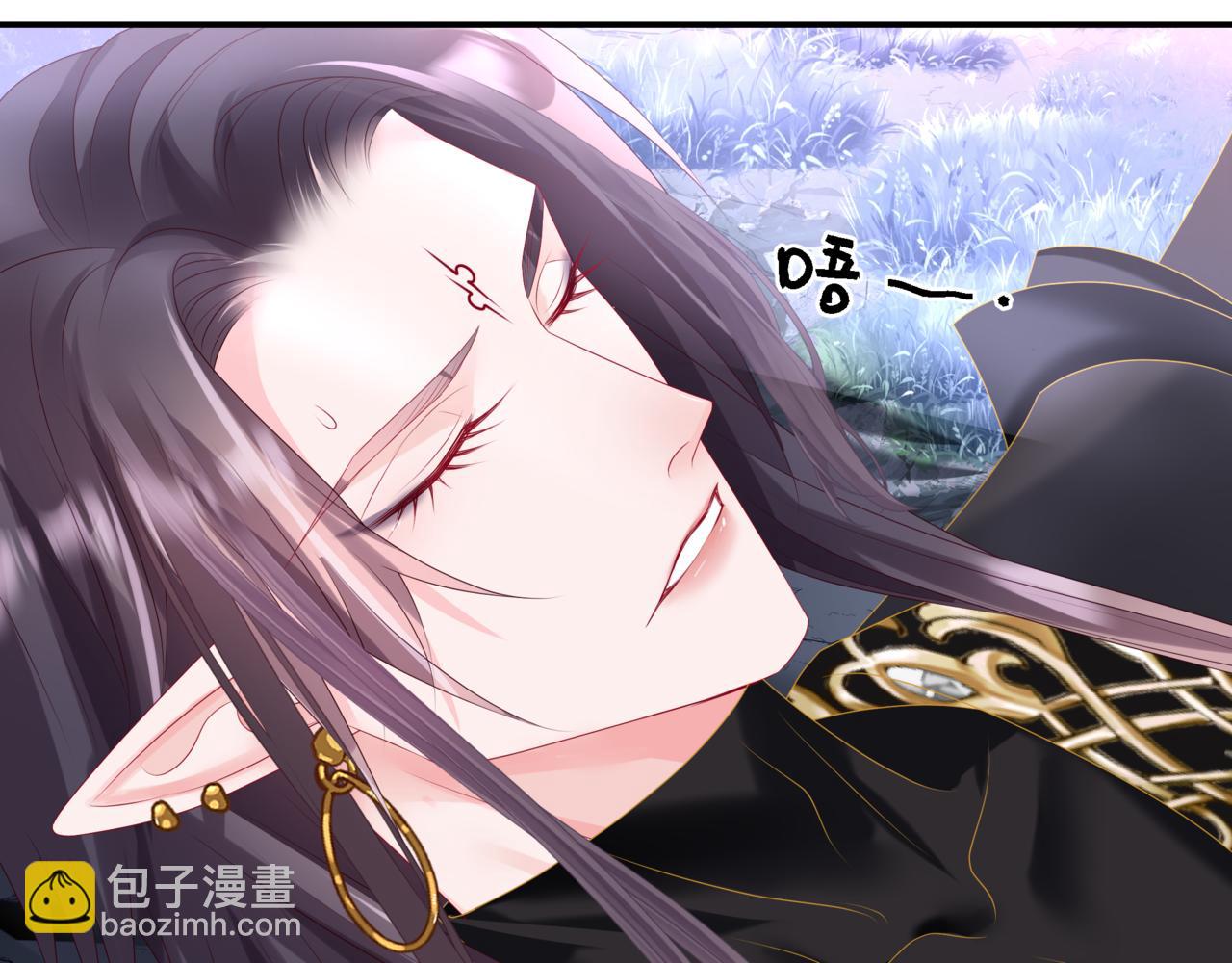 魔尊要抱抱 - 第71話 驚濤駭浪(4/4) - 1