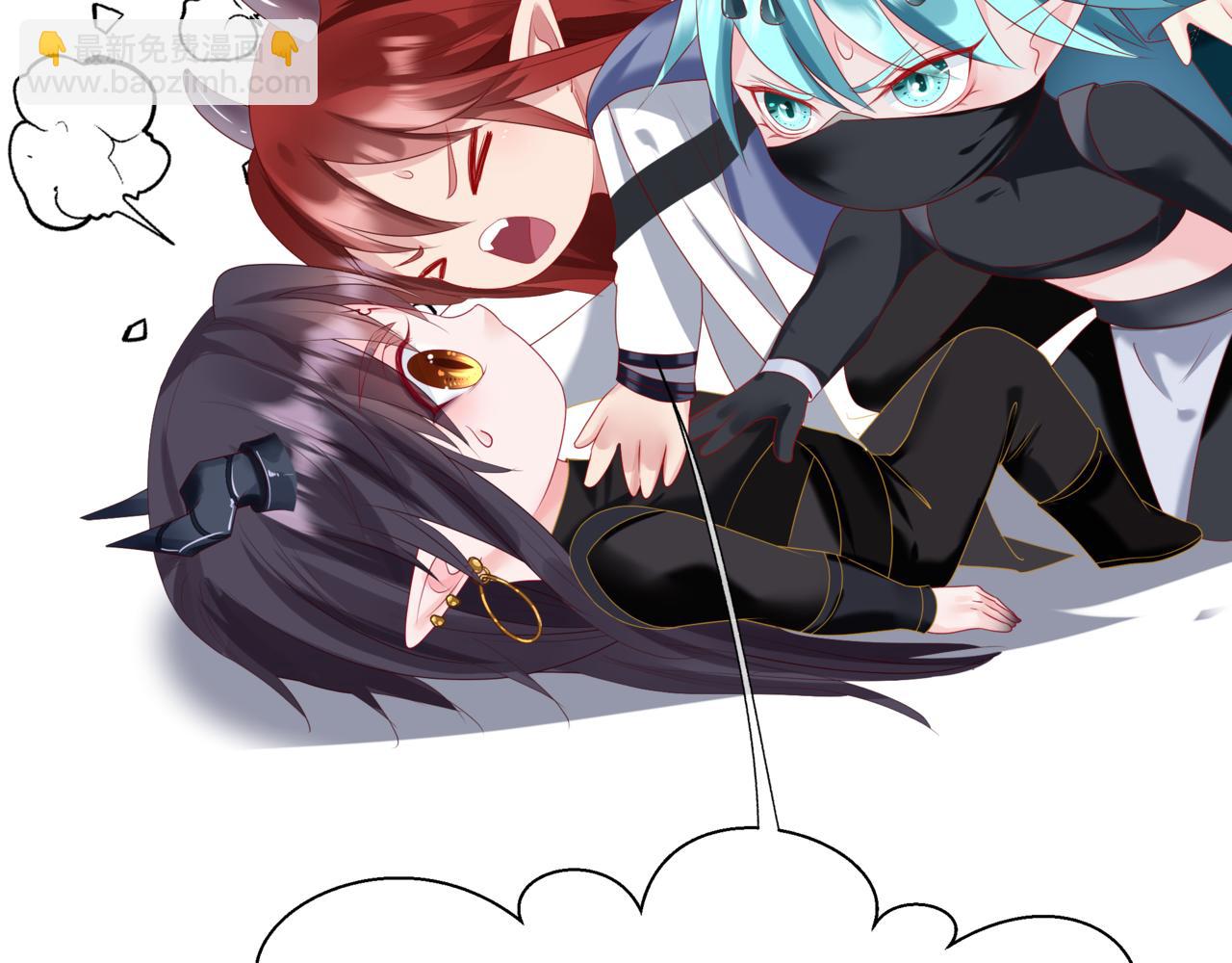 魔尊要抱抱 - 第71話 驚濤駭浪(4/4) - 6