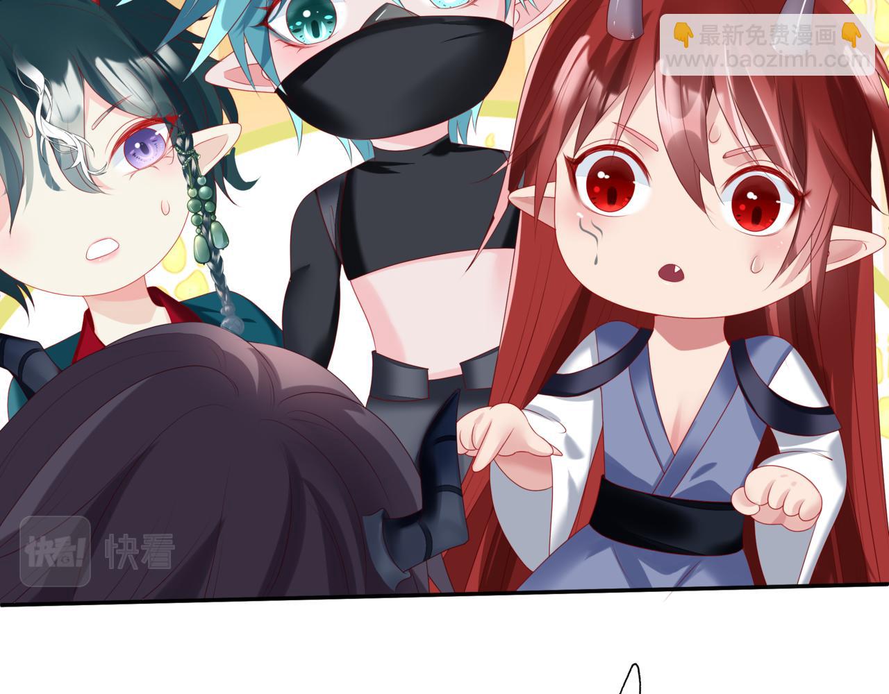 魔尊要抱抱 - 第71話 驚濤駭浪(4/4) - 5