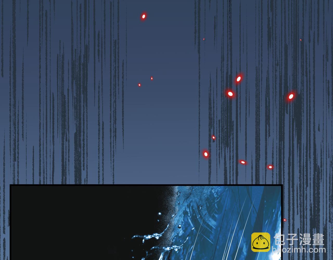 魔尊要抱抱 - 第71話 驚濤駭浪(1/4) - 1