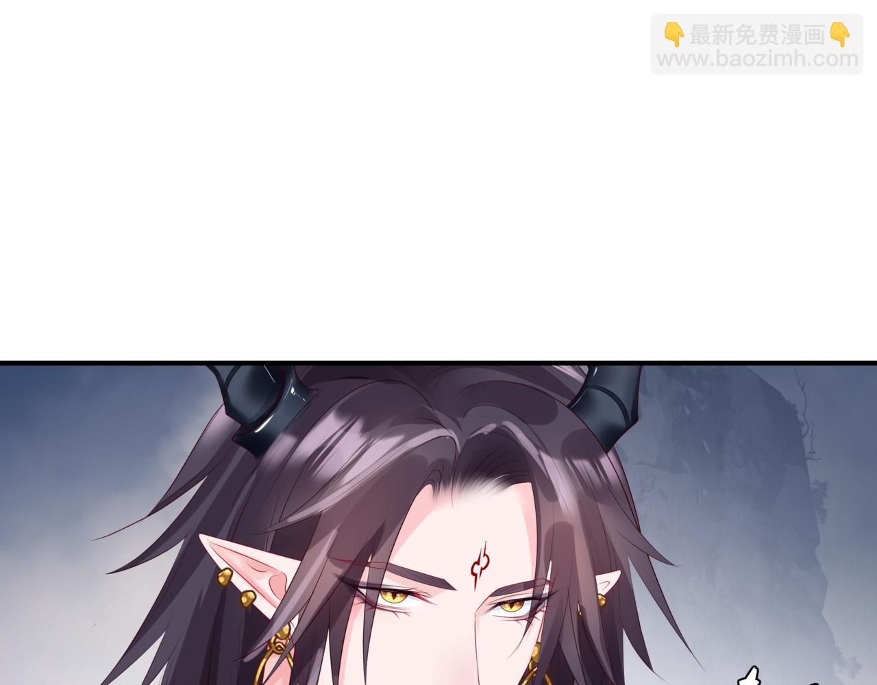 魔尊要抱抱 - 第71話 驚濤駭浪(4/4) - 8