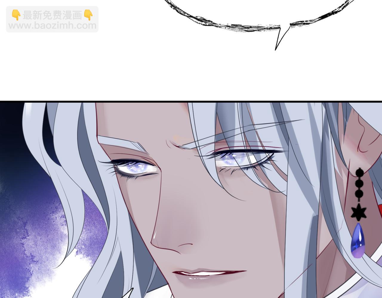 魔尊要抱抱 - 第71話 驚濤駭浪(4/4) - 3