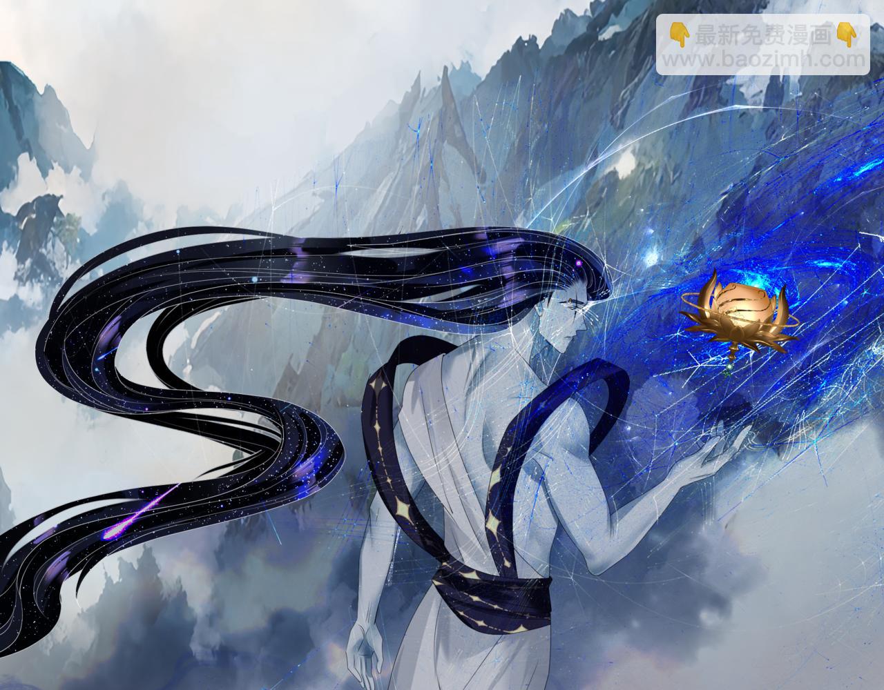 魔尊要抱抱 - 第71話 驚濤駭浪(4/4) - 4