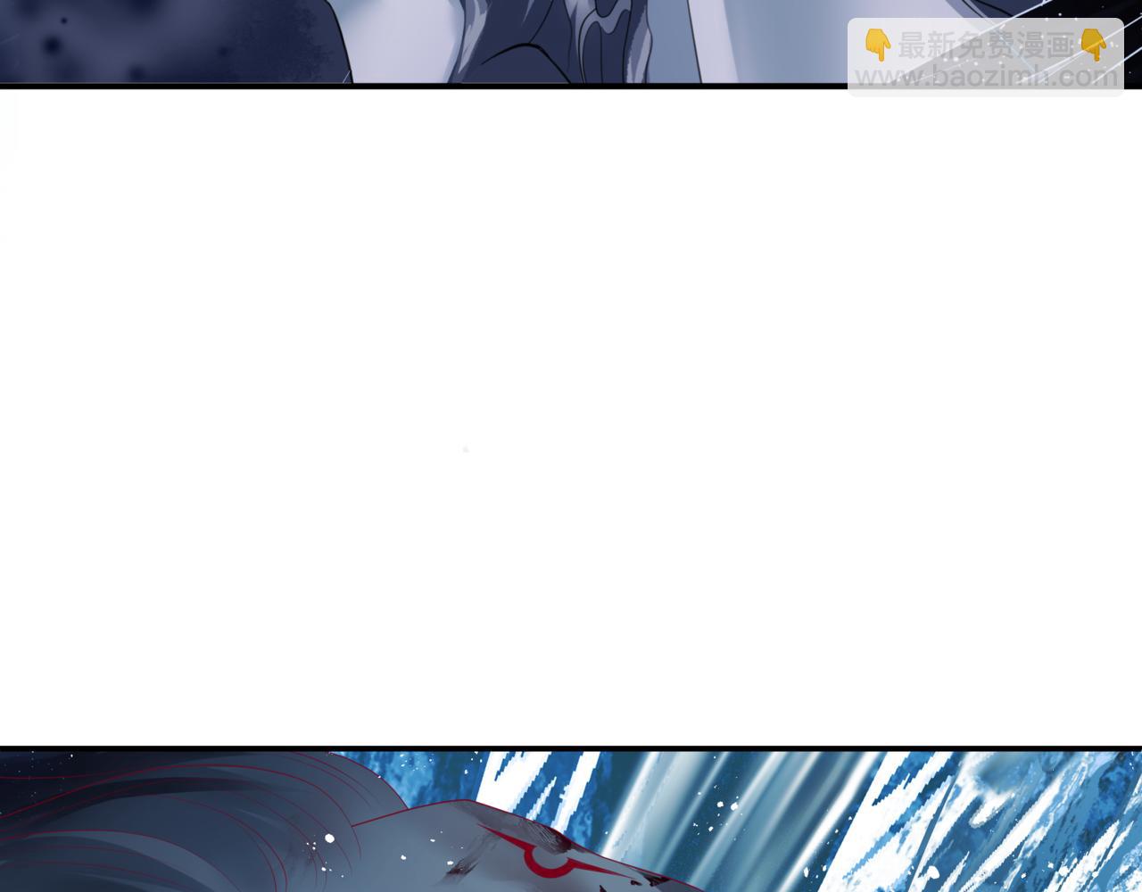 魔尊要抱抱 - 第71話 驚濤駭浪(1/4) - 1