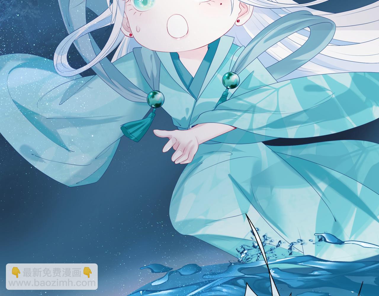 魔尊要抱抱 - 第71話 驚濤駭浪(1/4) - 5