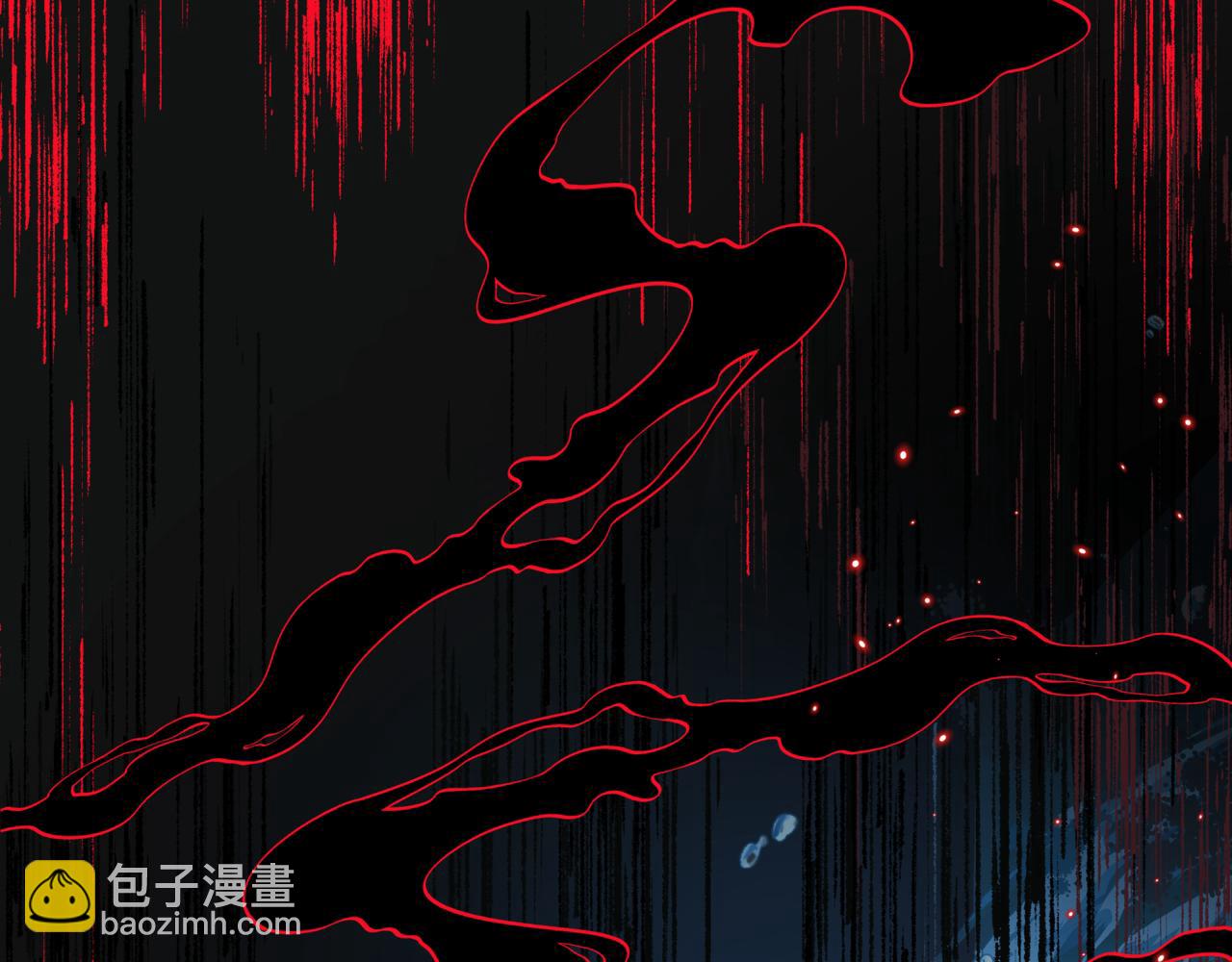 魔尊要抱抱 - 第71話 驚濤駭浪(1/4) - 4