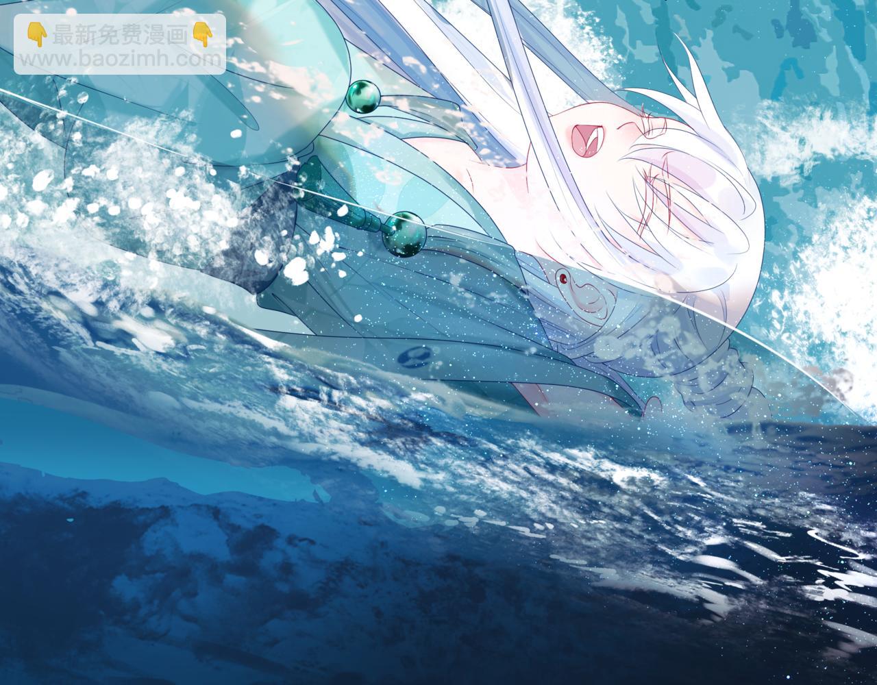 魔尊要抱抱 - 第71話 驚濤駭浪(1/4) - 1