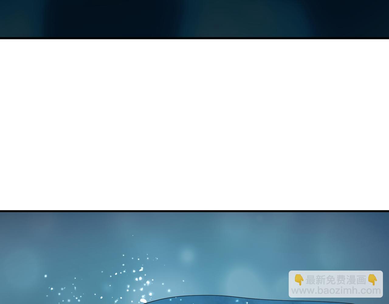 魔尊要抱抱 - 第71話 驚濤駭浪(1/4) - 5