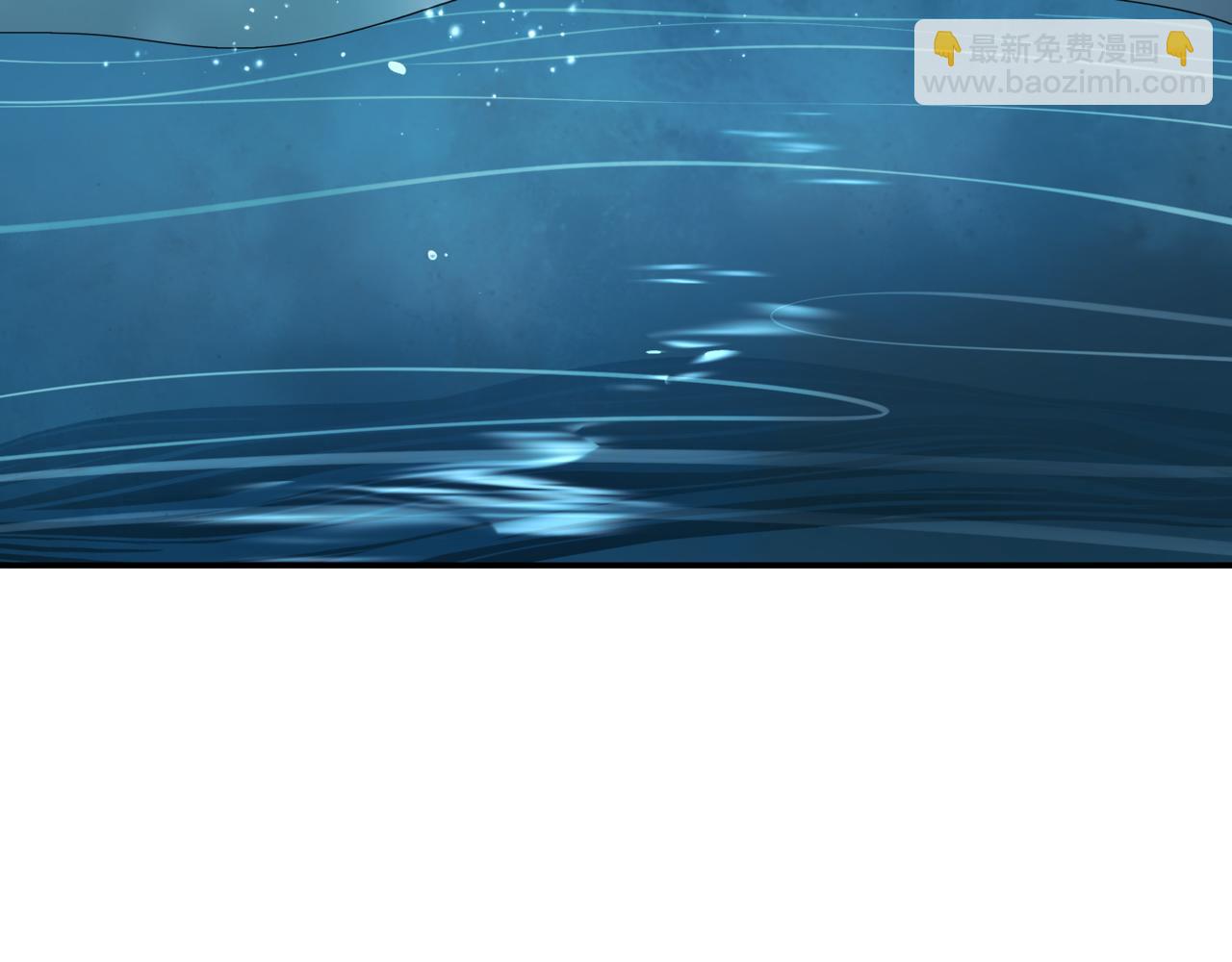 魔尊要抱抱 - 第71話 驚濤駭浪(1/4) - 6