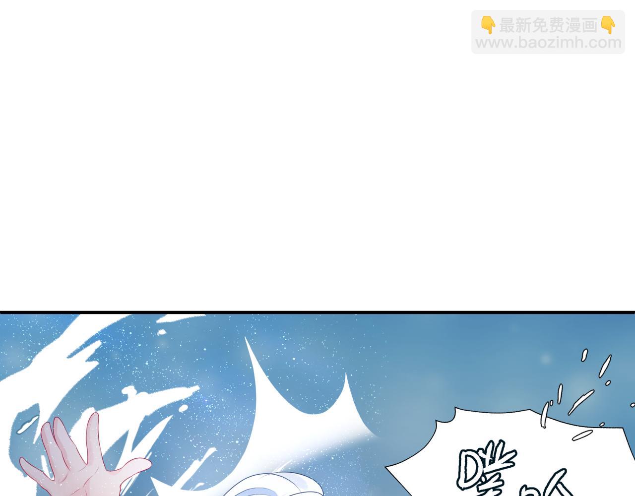 魔尊要抱抱 - 第71話 驚濤駭浪(1/4) - 7