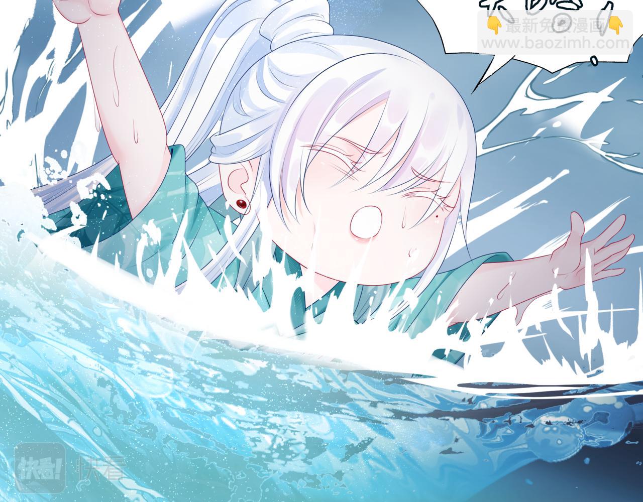 魔尊要抱抱 - 第71話 驚濤駭浪(1/4) - 8