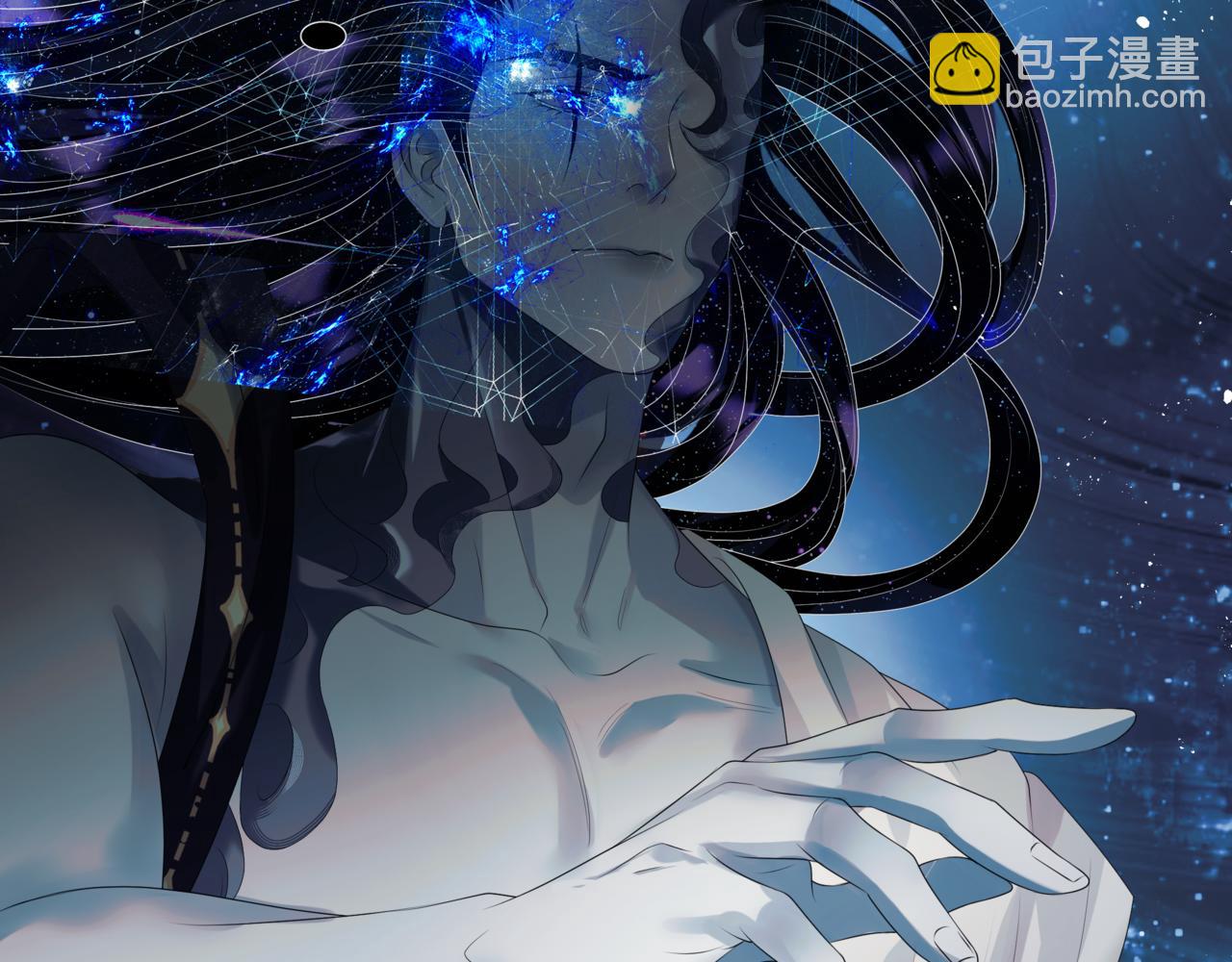 魔尊要抱抱 - 第71話 驚濤駭浪(2/4) - 4