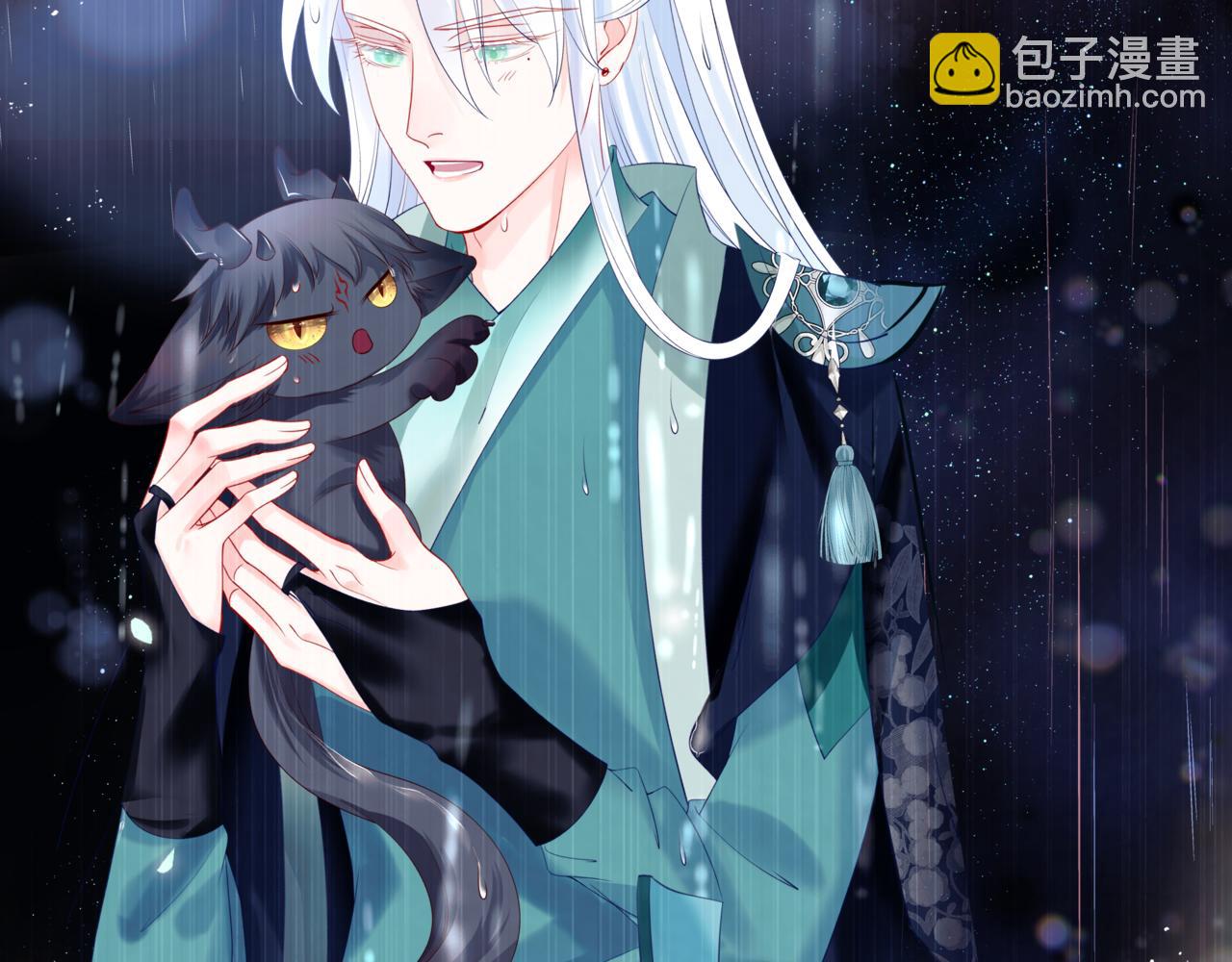 魔尊要抱抱 - 第71話 驚濤駭浪(2/4) - 3