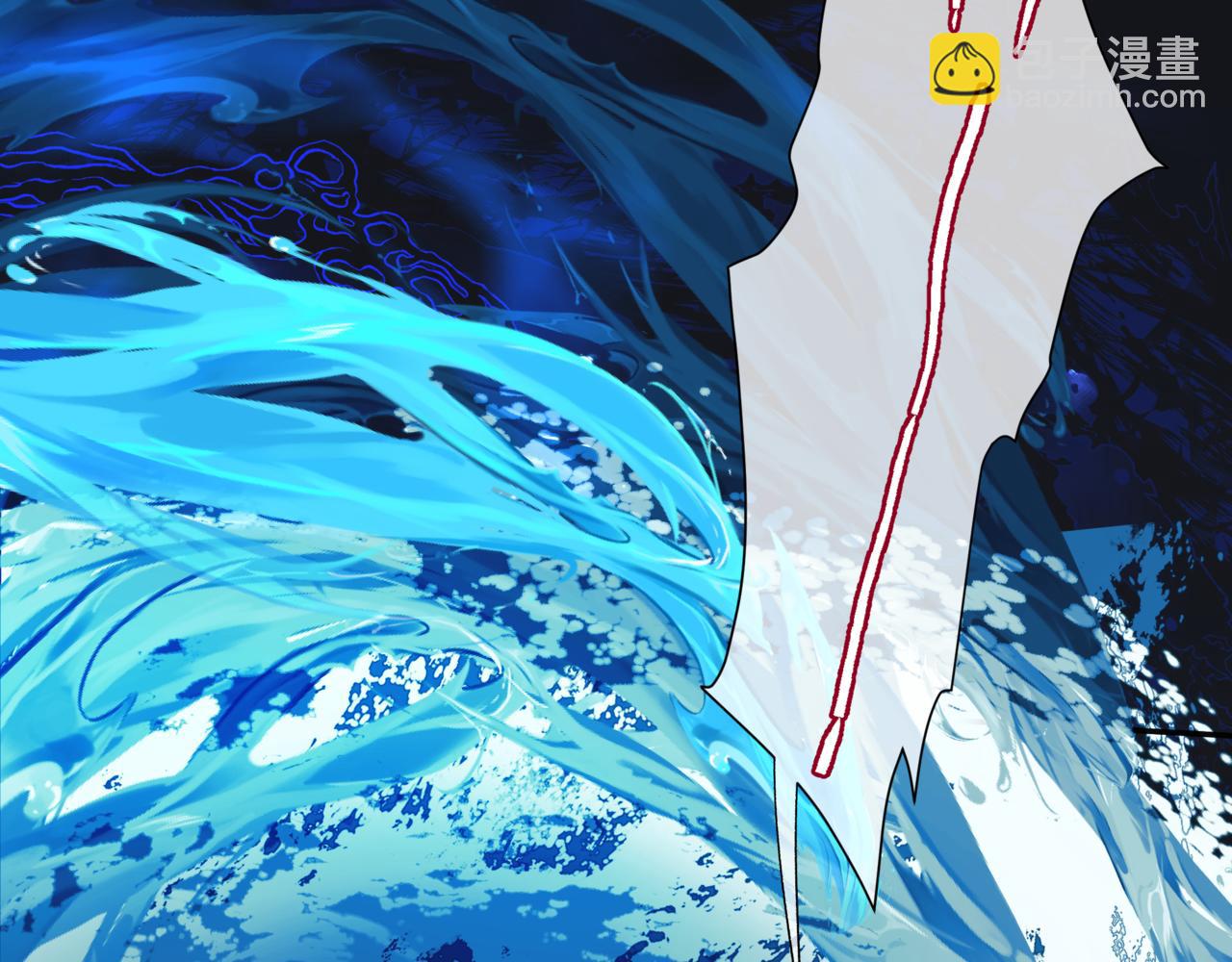 魔尊要抱抱 - 第71話 驚濤駭浪(2/4) - 1