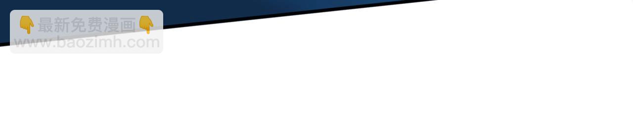 魔尊要抱抱 - 第71話 驚濤駭浪(2/4) - 3