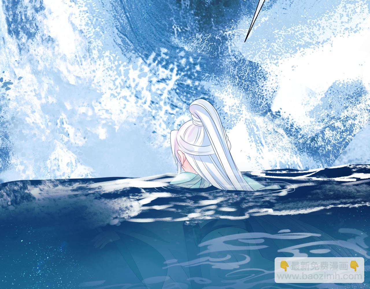 魔尊要抱抱 - 第71話 驚濤駭浪(2/4) - 7