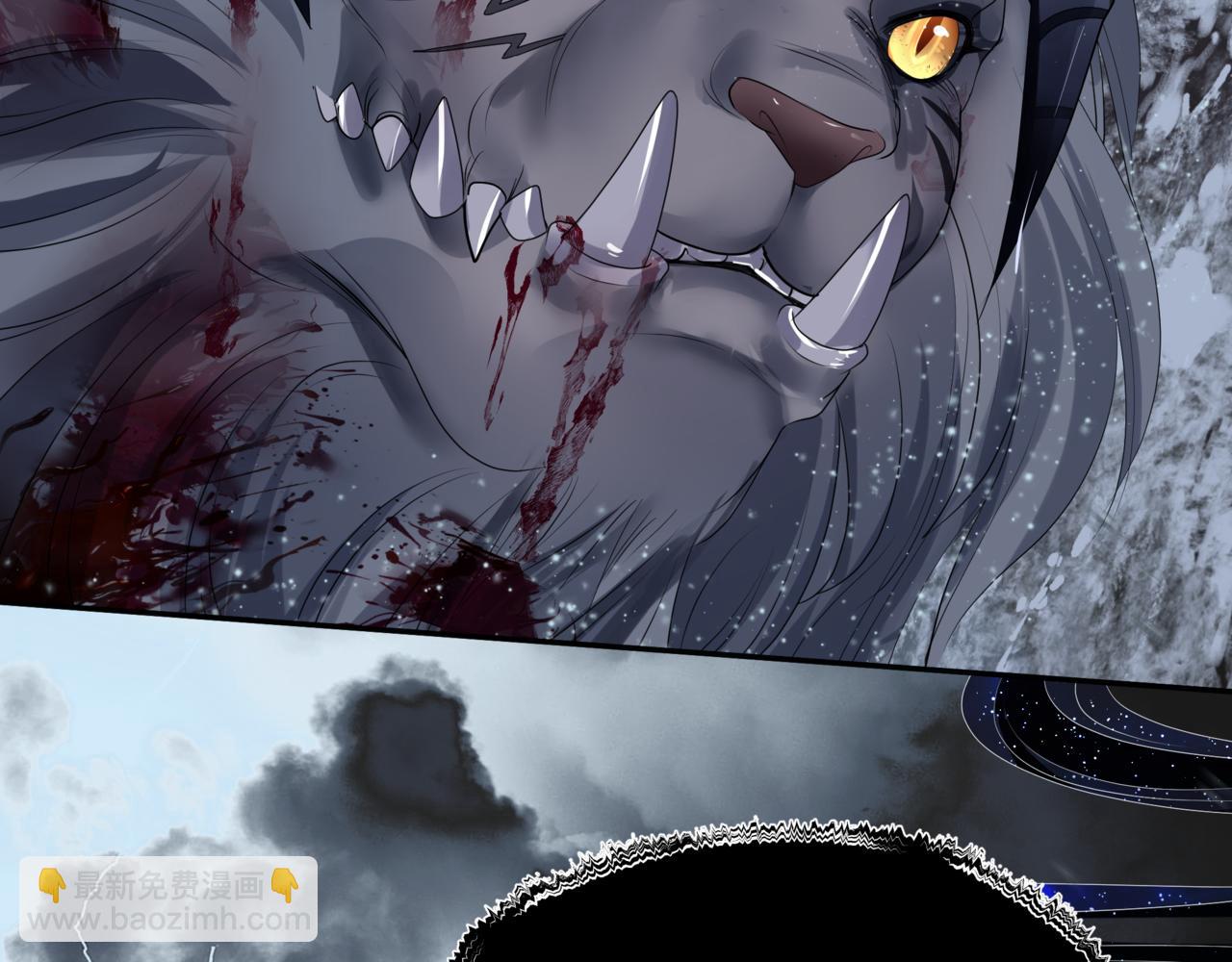 魔尊要抱抱 - 第71話 驚濤駭浪(2/4) - 6