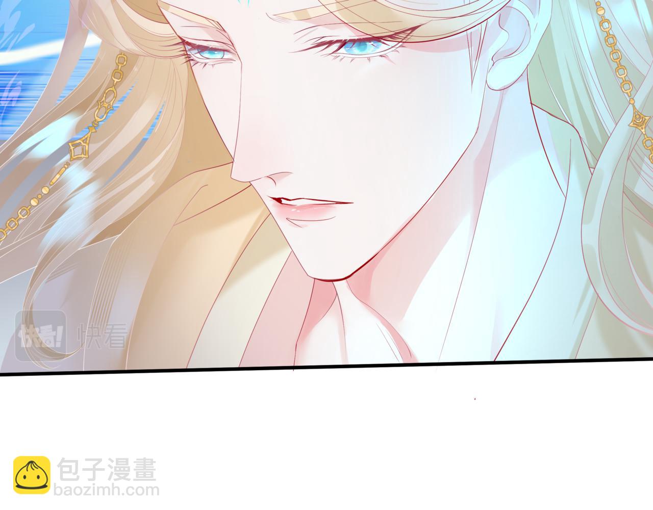 魔尊要抱抱 - 第73話 痛悔前非(1/5) - 3