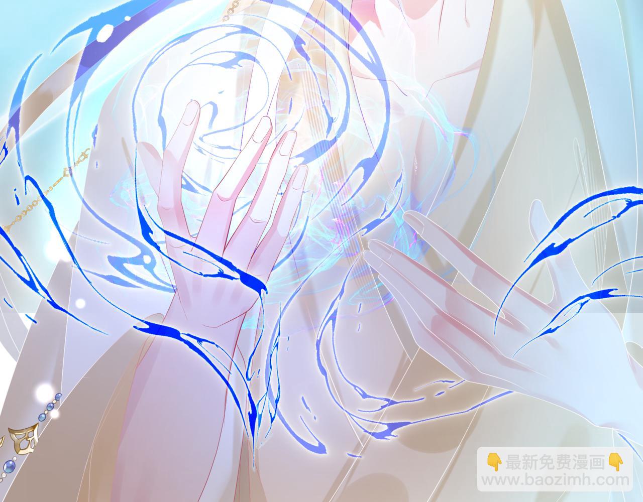 魔尊要抱抱 - 第73話 痛悔前非(1/5) - 7