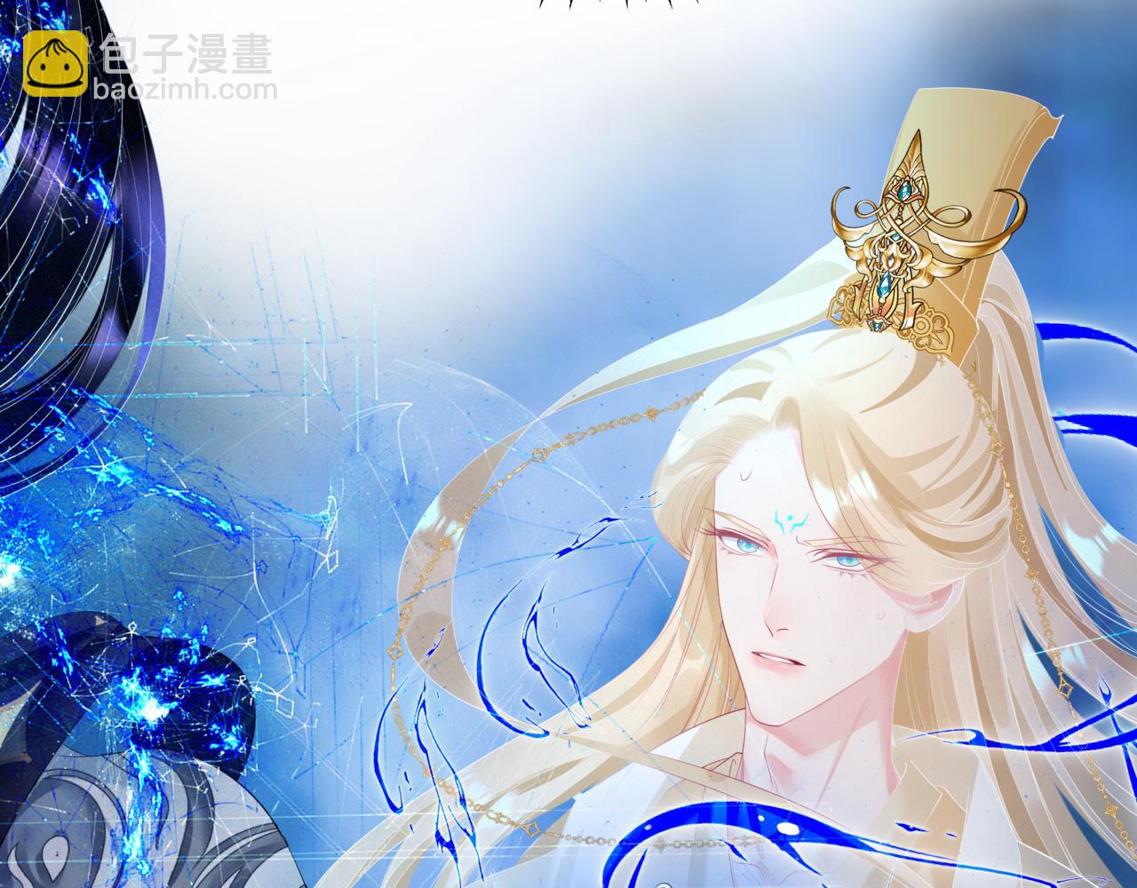 魔尊要抱抱 - 第73話 痛悔前非(1/5) - 1