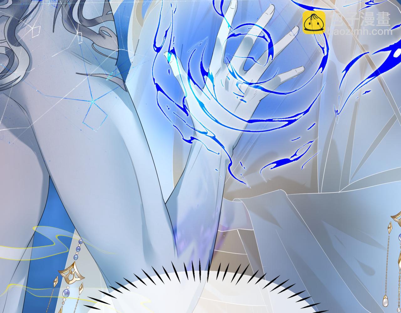 魔尊要抱抱 - 第73話 痛悔前非(1/5) - 2