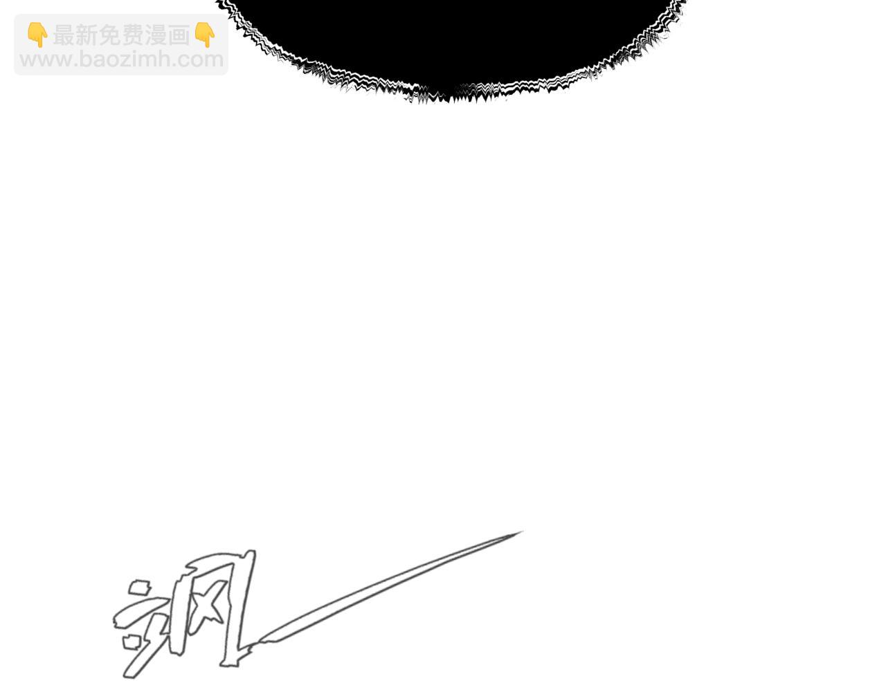 魔尊要抱抱 - 第73話 痛悔前非(1/5) - 7