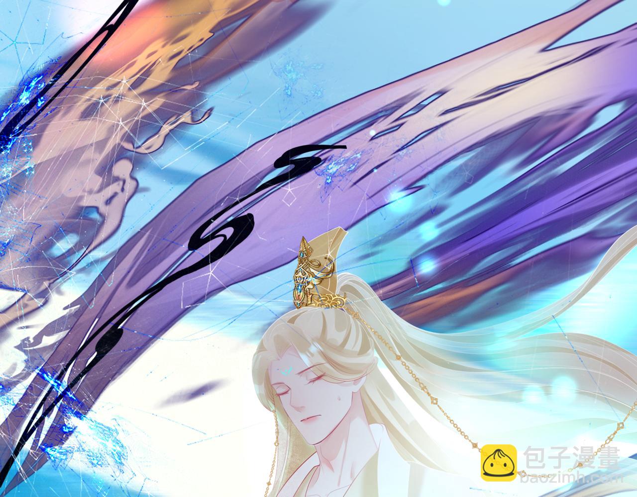 魔尊要抱抱 - 第73話 痛悔前非(1/5) - 7