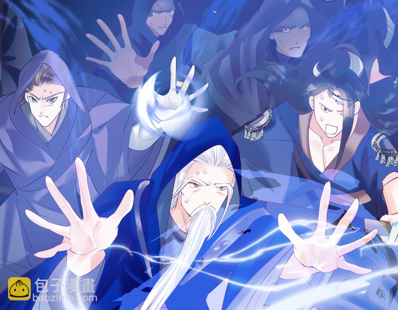 魔尊要抱抱 - 第75話 強大的敵人(1/4) - 2