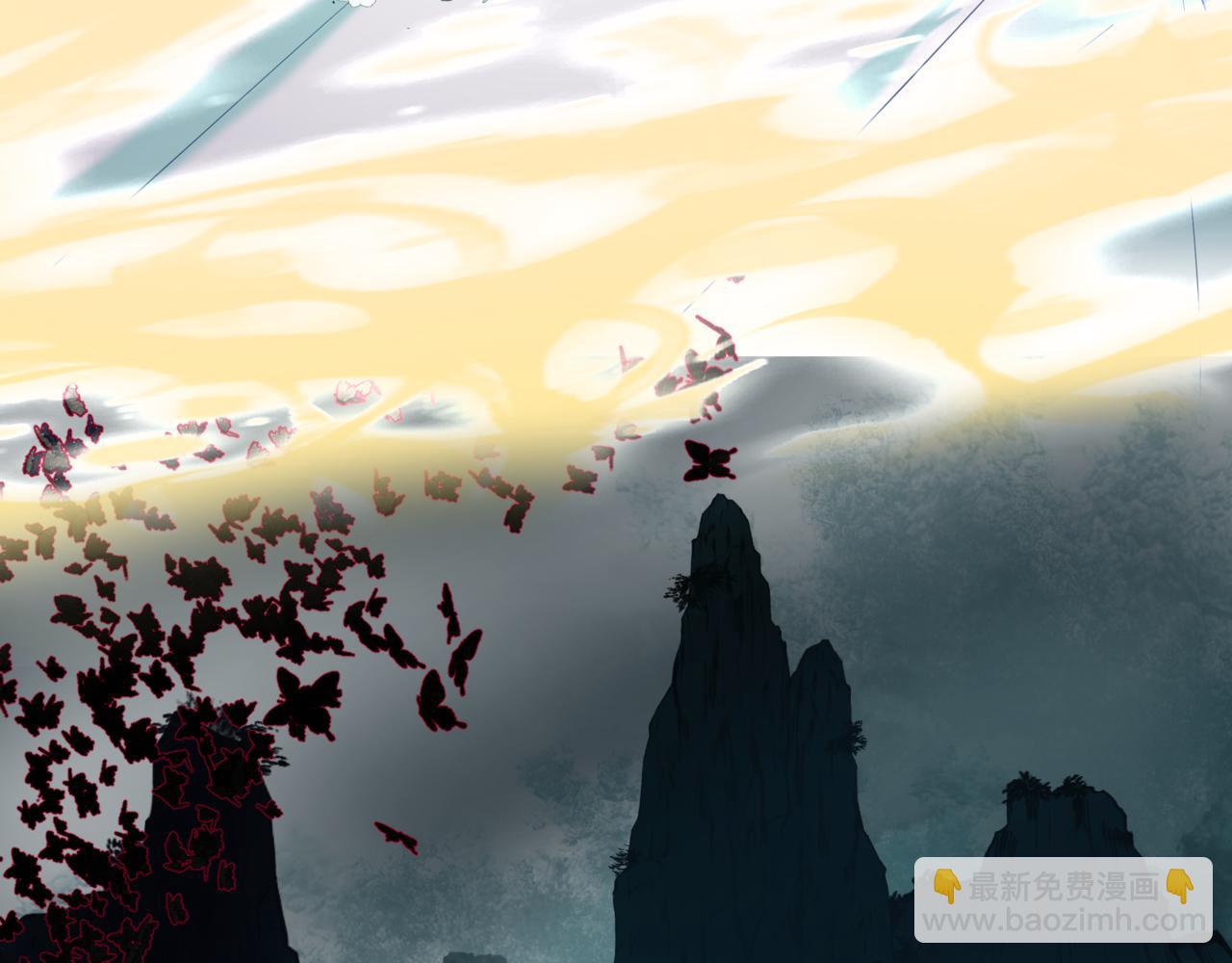 魔尊要抱抱 - 第75話 強大的敵人(3/4) - 1