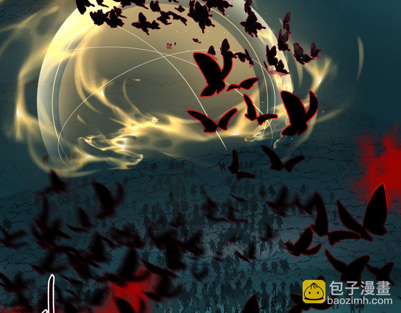 魔尊要抱抱 - 第75話 強大的敵人(3/4) - 3